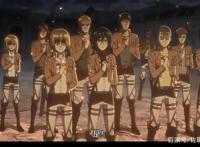 致敬动漫唯一圣作：《进击的巨人》