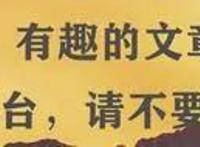 包贝尔走到今天这个结局怪柳岩？背后的故事没那么简单
