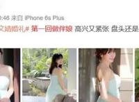 包贝尔走到今天这个结局怪柳岩？背后的故事没那么简单