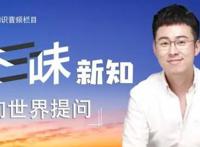 日本经济泡沫破碎：楼市股市崩塌，裁员降薪，妻离子散，抑郁自杀