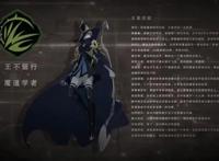 《全职高手》真正的魔术师——五官端正王杰希