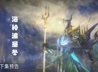 斗罗公开3大角色的真面目，海神形象幻灭，唐三新弟子酷似邪月