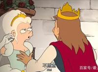 动漫幻灭，公主该是什么样子？