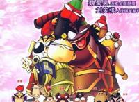 十大最好看的经典国产动画片