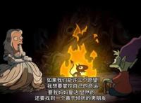 网飞动画《幻灭》：处处老套路的反套路，让人很“幻灭”