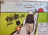 《父与子》结局，这部影响万千孩子的漫画，结局竟然如此伤感