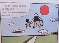 《父与子》结局，这部影响万千孩子的漫画，结局竟然如此伤感