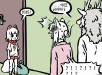 非人哉：九月未婚生女？“小九月”张口叫妈妈，敖烈却有新发现