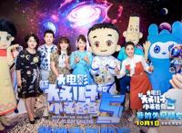 动画电影“新大头儿子”定档国庆，传承航天梦