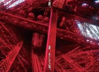 EVA剧场版宣布延期！《众神眷顾的男人》动画化决定！