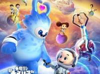 国庆假期3部新动画片上映，满足亲子观影需求