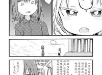 小林家的龙女仆：来说说动画中没有提及的漫画设定