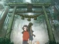 动画电影《神在月的孩子》制作公开