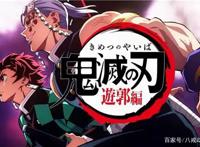 鬼灭之刃：“游郭篇”为何没被引进？“血腥画面”还是次要的！