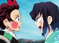 《鬼灭之刃游郭篇》第6话，灶门炭治郎多次突破极限，日之呼吸牛