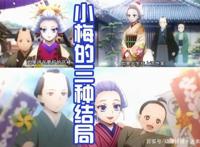 《鬼灭之刃》游郭篇大结局，被上弦兄妹感动，谁说鬼就是邪恶的？