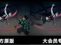 鬼灭之刃游郭篇引进，官方求生技能点满，网友：令人暖心