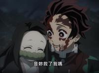 鬼灭之刃游郭篇11话里两只鬼的兄妹爱