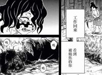 鬼灭之刃游郭篇动画原创小细节六哥伙食揭秘刀片虐心程度加深