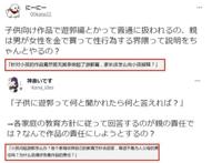 曾遭女权围攻的《鬼灭之刃》“游郭”，正是日本不可被掩盖的历史