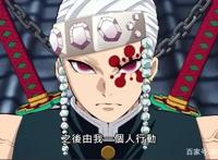 鬼灭之刃第4话，炭治郎对自己的女装太过自信，还以为没人发现