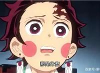 鬼灭之刃第4话，炭治郎对自己的女装太过自信，还以为没人发现