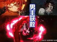 《鬼灭之刃》游郭篇结局，音柱退休，祢豆子解锁新能力，拯救众人