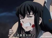 鬼灭之刃游郭篇最终话收视率公开突破9%创造开播时候的收视奇迹