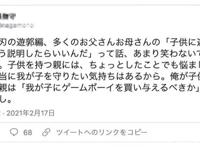 鬼灭之刃第二季遭批判，百年前游郭花魁揭秘，钦点花魁需要多少钱