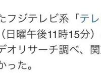 鬼灭之刃游郭篇8话收视率下降看来日本观众最喜欢的是弥豆子
