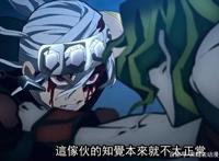 鬼灭之刃游郭篇8话收视率下降看来日本观众最喜欢的是弥豆子