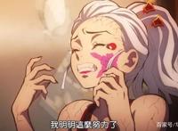 鬼灭之刃：妓夫太郎出场，压迫感极强，这才是真的上弦六