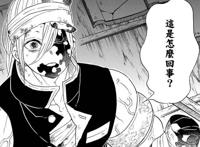 鬼灭之刃游郭篇确定11话完结最终话长达45分钟囊括了上弦会议