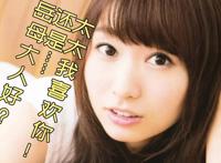 《鬼灭之刃》最让人羡慕的角色章节来了！第二季《游郭篇》发布PV