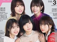 《鬼灭之刃》最让人羡慕的角色章节来了！第二季《游郭篇》发布PV