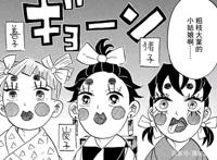 鬼灭之刃第二季游郭篇新宣传绘锁定十月新番音柱和他的三位老婆