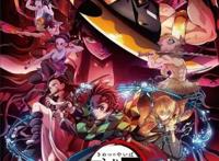 《鬼灭之刃》游郭篇公开海报年内在富士台播出