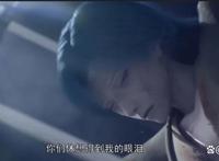 《镜·双城》目盲傀儡师苏摩：美强惨最佳代言人，一生到底有多苦