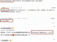 《镜·双城》首播获1.2亿好成绩，口碑却被怼翻，网友吐槽停不下