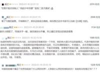 《镜·双城》开局失利，沧月带不动古偶？