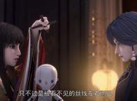 镜·双城：腐朽等级制度之下，白璎和苏摩注定成悲剧