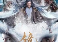 《镜·双城》：电影级动画番剧，国漫可期