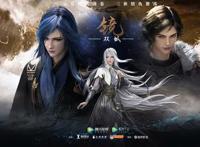 《镜·双城》动画完结获赞，匠心制作助力国漫IP价值探索