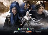 盘子女人坊与奇幻动画巨制《镜双城》达成战略合作