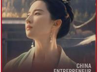 《梦华录》抢救腾讯视频