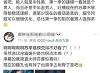 《镜·双城》建模引争议，什么样的脸才担得上“第一美人”？