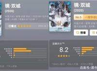 高开低走的《镜·双城》，美中不足在哪里？