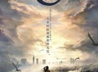 为什么国漫真人化之风愈演愈烈？