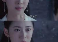 《镜·双城》3小时播放破亿，李易峰陈钰琪演绎东方神话故事