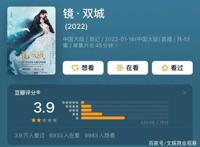 从“利刃”走向“钝刀”，古偶正在杀死腾讯视频的想象力